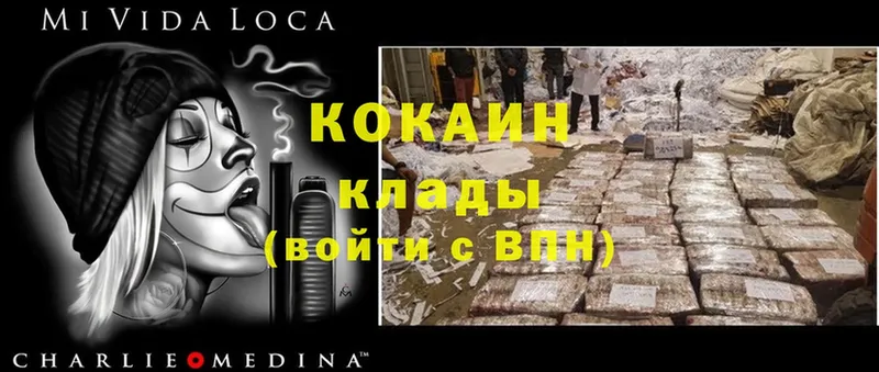 Cocaine VHQ  даркнет формула  Коломна 