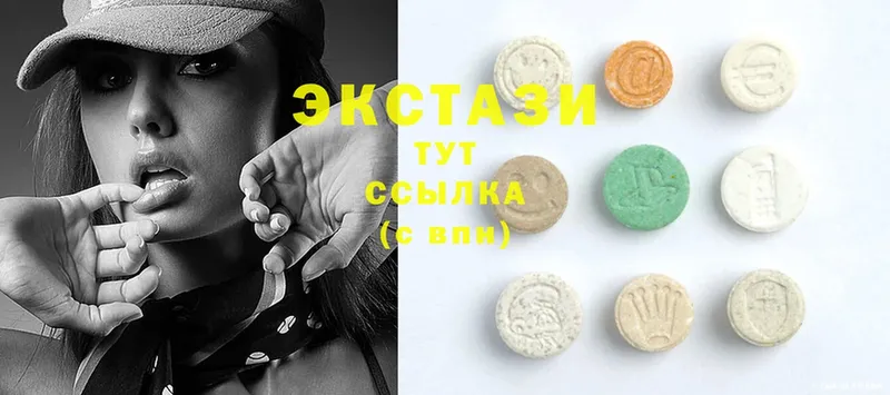 Ecstasy TESLA  MEGA ссылка  Коломна 