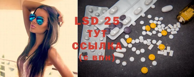 OMG ONION  купить  цена  Коломна  LSD-25 экстази ecstasy 