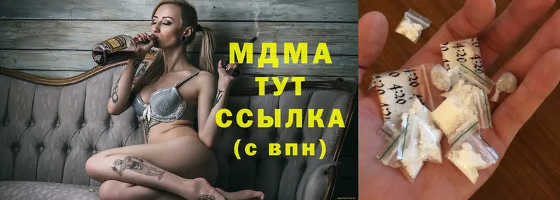 MDMA кристаллы  Коломна 